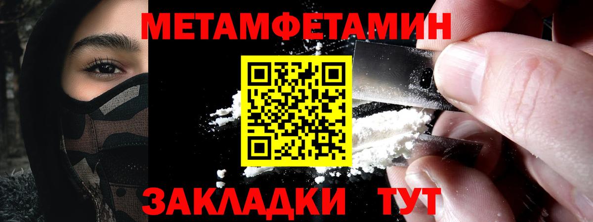 АМФЕТАМИН  Вход с VPN  Кстово  Амфетамин Premium 
