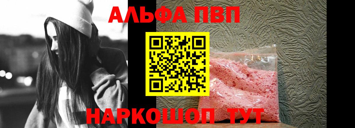 Кстово  А ПВП крисы CK  A PVP Crystall  Вход с VPN 
