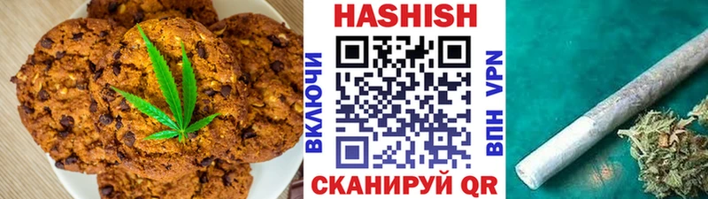 Canna-Cookies конопля  закладка  Кстово 
