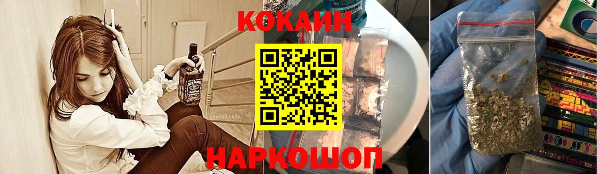 Cocaine 98%  Вход с VPN  Cocaine Колумбийский  Кстово 