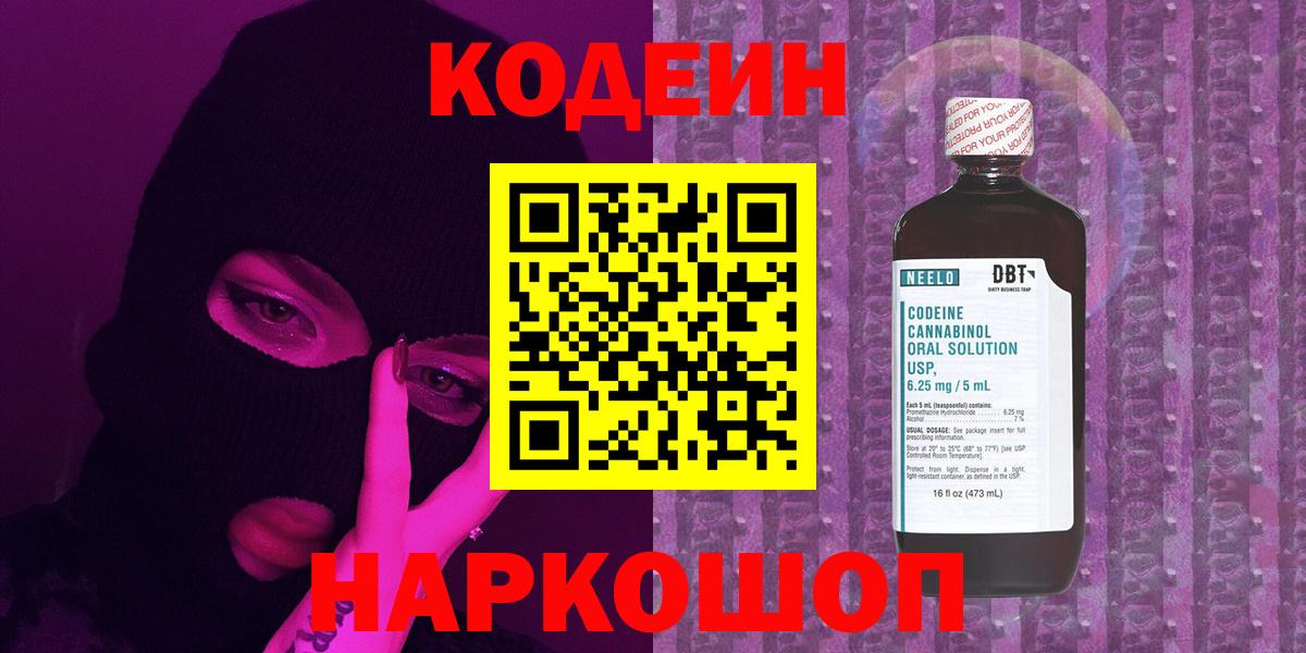 ГАШ  Конопля  Alpha-PVP СК кристаллы  Кстово  COCAIN  ГАШИШ  LSD-25  Вход с VPN  Экстази  Меф МЯУ МЯУ  