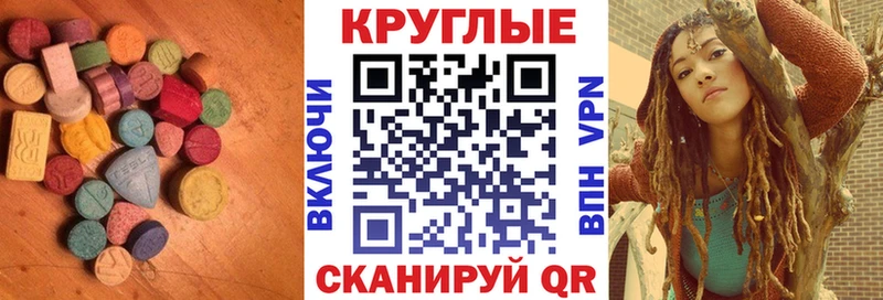 Ecstasy таблы цена наркотик Кстово