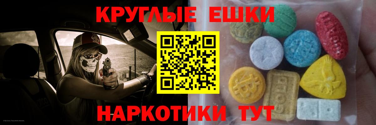 Экстази Punisher Кстово