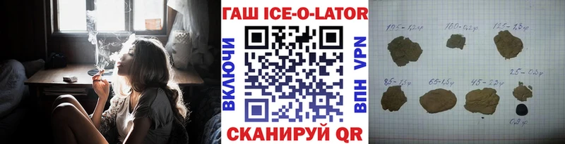 купить наркотики сайты  Кстово  ГАШИШ убойный 