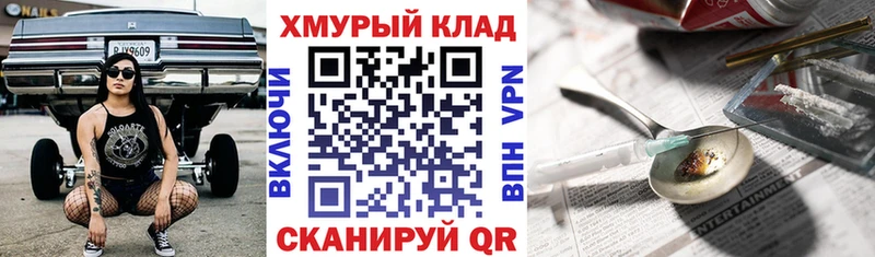 купить наркотики сайты Кстово Героин VHQ