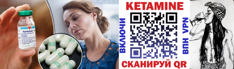 КЕТАМИН VHQ  цены   Кстово 