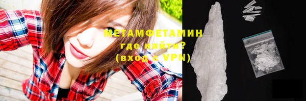 кокаин премиум Белоозёрский