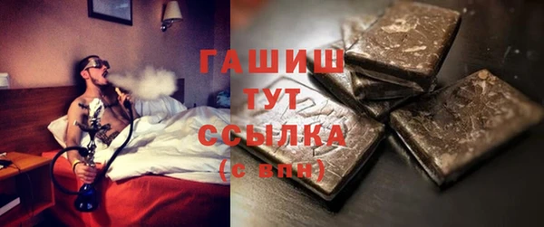 кокаин перу Белокуриха