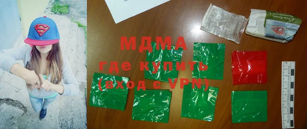 кокаин премиум Белоозёрский