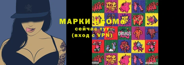 кокаин премиум Белоозёрский