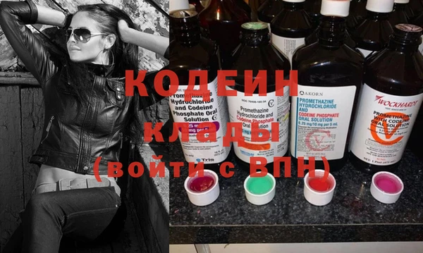 кокаин премиум Белоозёрский