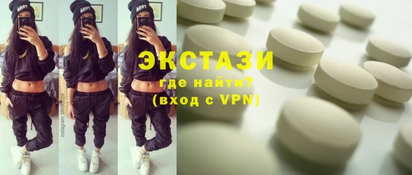 кокаин премиум Белоозёрский