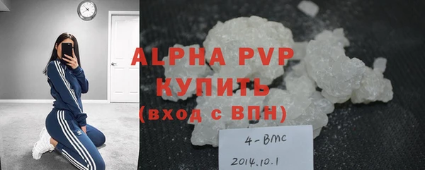 кокаин премиум Белоозёрский