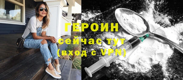 кокаин перу Белокуриха