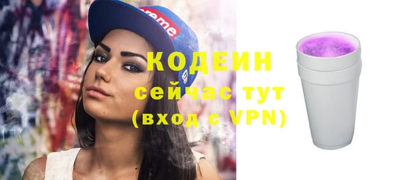 кокаин премиум Белоозёрский