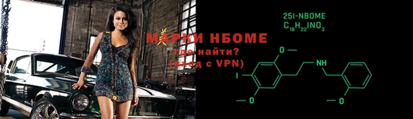 кокаин перу Белокуриха