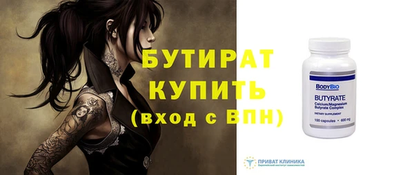 гидропоника Беломорск