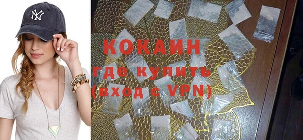 кокаин премиум Белоозёрский