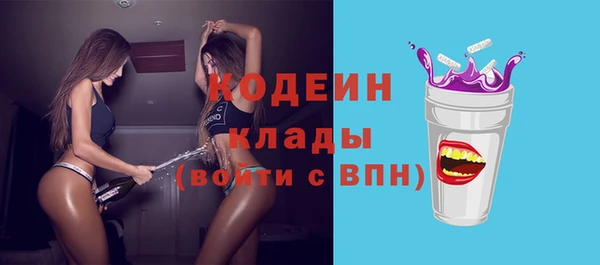 кокаин перу Белокуриха