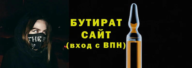 гидропоника Беломорск