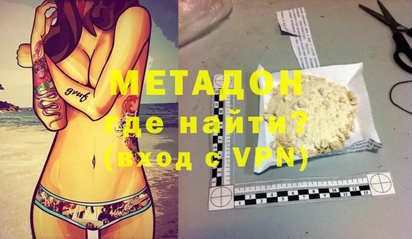 кокаин перу Белокуриха