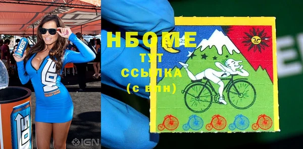 кокаин премиум Белоозёрский