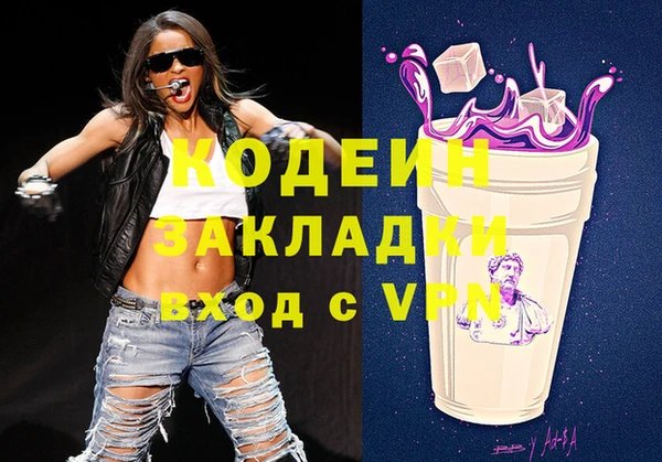 кокаин премиум Белоозёрский
