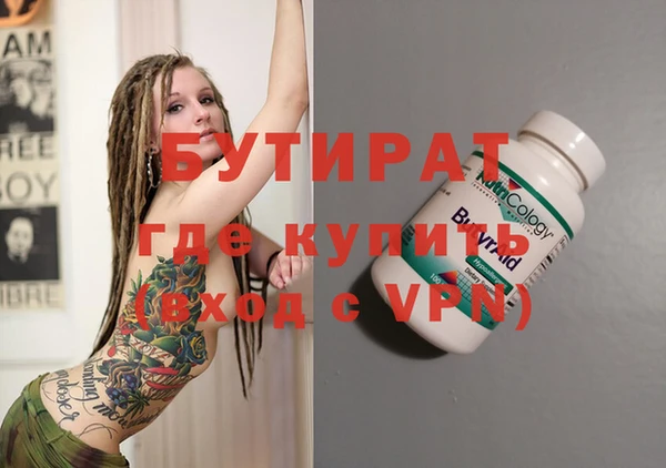 кокаин премиум Белоозёрский