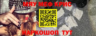 кристаллы Кунгур