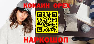 шишки Кулебаки