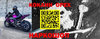 шишки Кулебаки