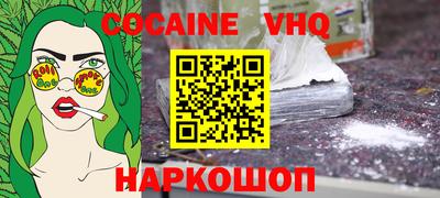 кристаллы Кунгур