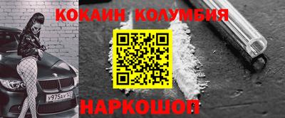 кристаллы Кунгур