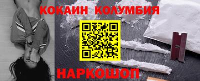 шишки Кулебаки