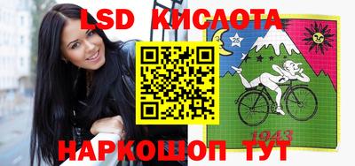 кристаллы Кунгур