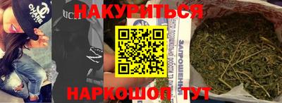 каннабис Кумертау