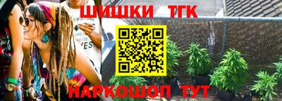 каннабис Кумертау