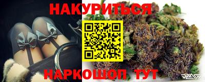 каннабис Кумертау