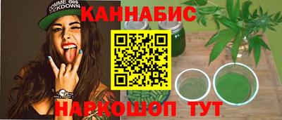 каннабис Кумертау