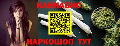 каннабис Кумертау