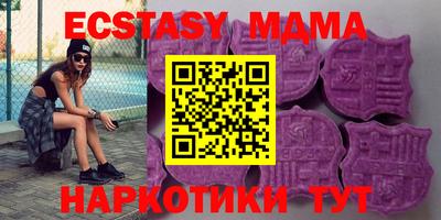 кристаллы Кунгур