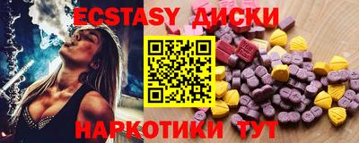 кристаллы Кунгур