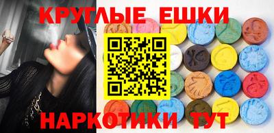 кристаллы Кунгур