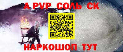кристаллы Кунгур