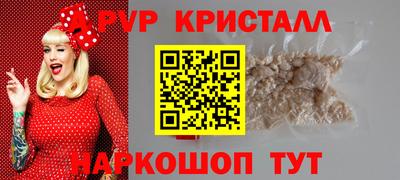 кристаллы Кунгур