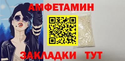 шишки Кулебаки