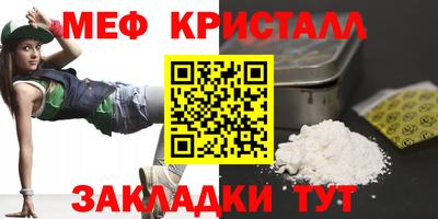 каннабис Кумертау