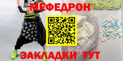 кристаллы Кунгур