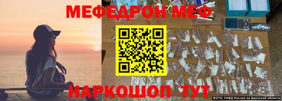 кристаллы Кунгур