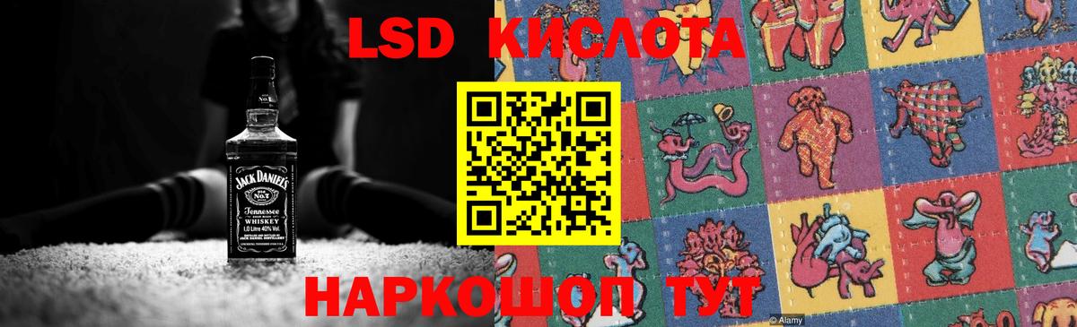 Кстово  LSD-25 экстази ecstasy  Лсд 25 экстази кислота  Вход с VPN 